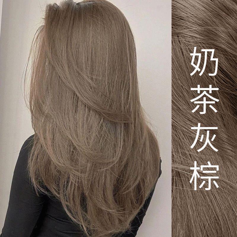 染发剂膏奶茶灰棕色亚麻灰黑紫色免漂植物天然自己在家染女浅色系