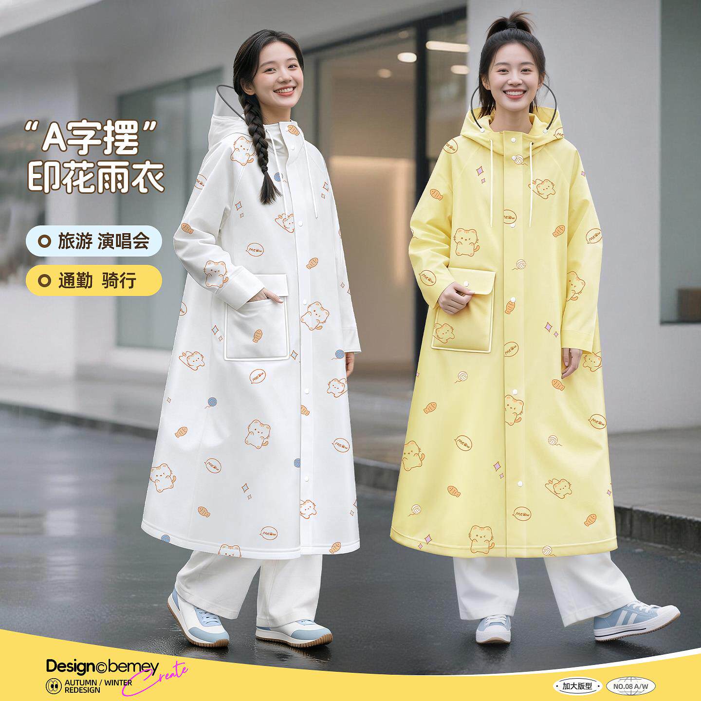日本雨衣女款长款全身防暴雨成人外穿电动车单人学生上学专用雨披