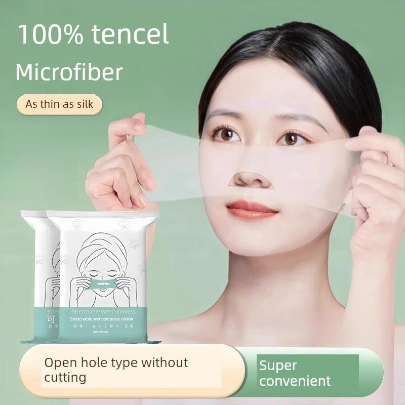 氏可拉伸面部湿敷棉专用开口型超薄面膜纸补水彩妆