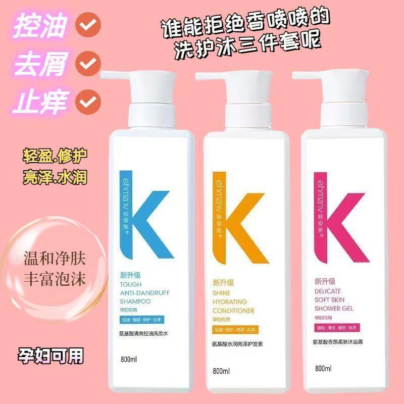 香水护发素持久留香72小时排行榜名女男士专用改善