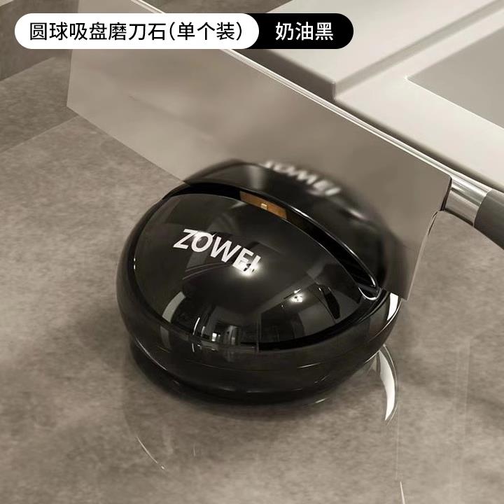 圆球吸盘磨刀石家用厨房磨菜刀剪刀工具神器新款专业