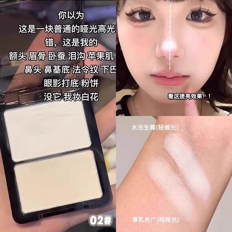 纯白色哑光高光双色腮红修容一体盘自然面部泪沟提亮眼影凹陷截断