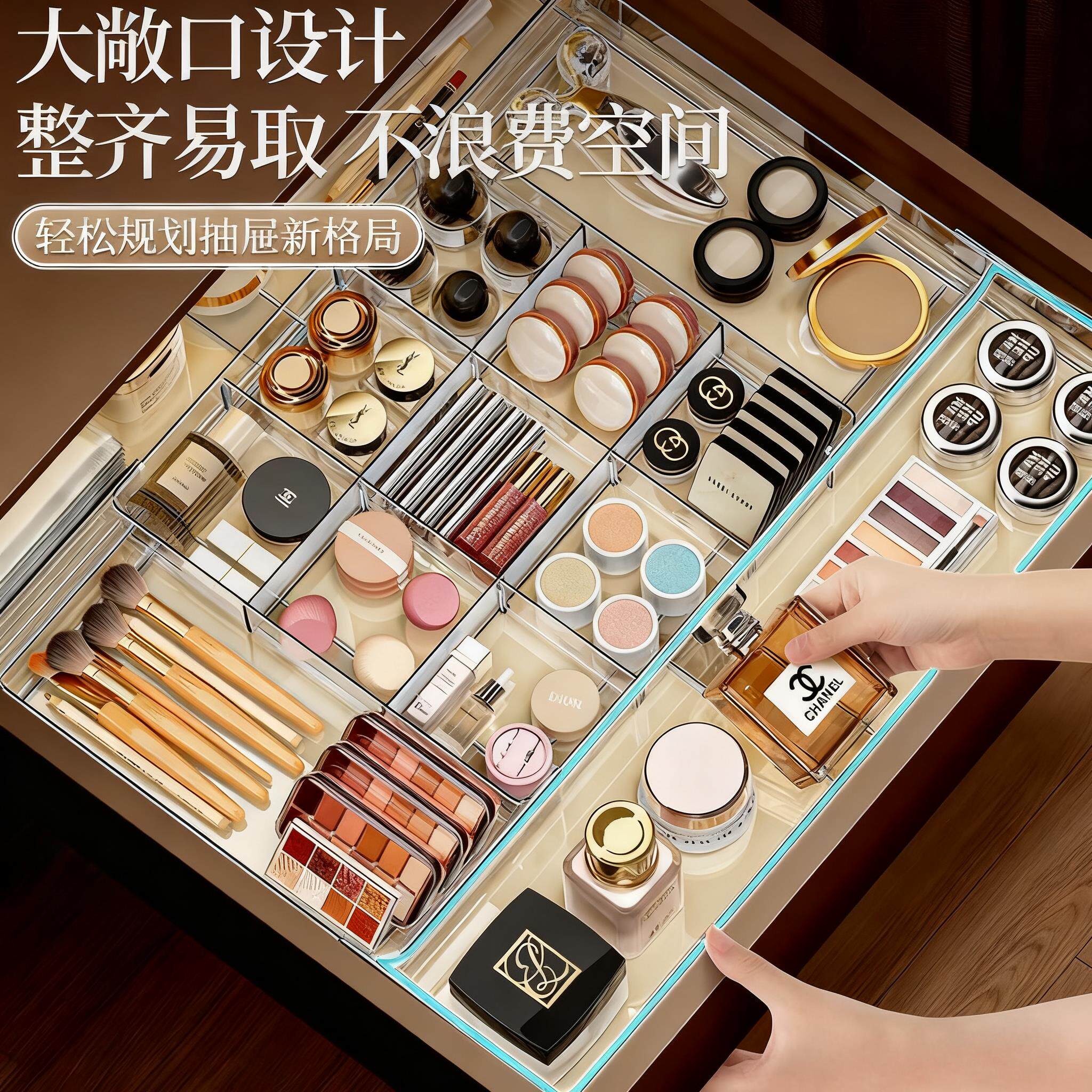日本优选抽屉分隔化妆品收纳盒抽屉内置分格板桌面可调节整理盒