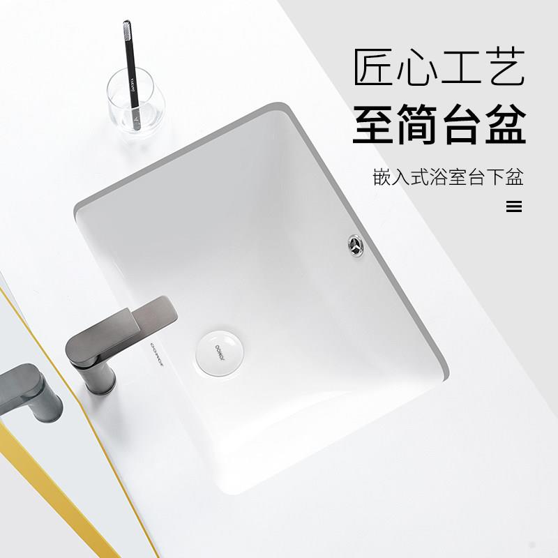 适用于科勒箭牌九牧卫浴陶瓷台下盆洗脸盆家用嵌入式洗手盆单盆