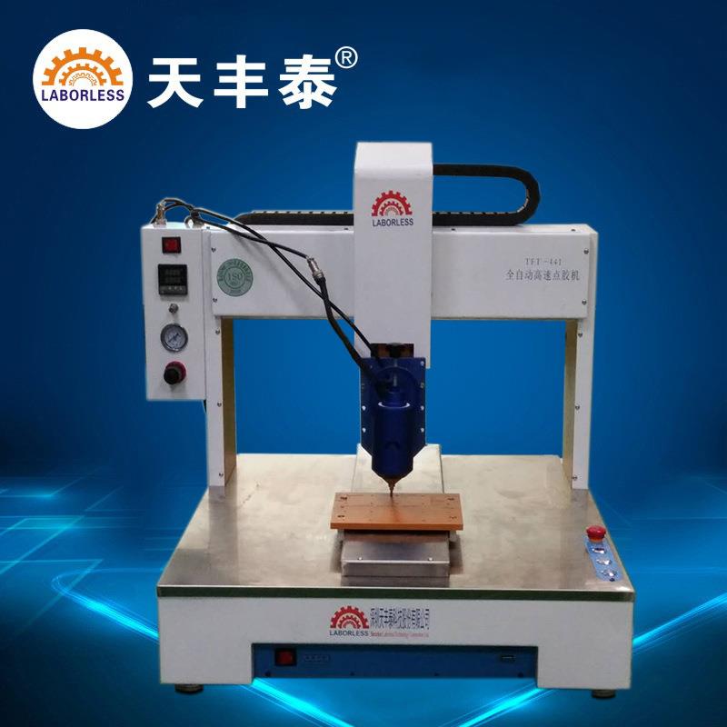 苏州全自动点胶机高速热熔胶手机支架手机屏运动手环自动滴胶机