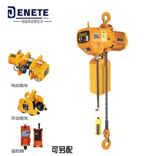 环链电动葫芦电动提升小吊机500kg可转弯鬼头葫芦 加工固定式