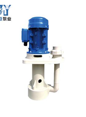 泵业FLYH2505F涂装水泵前处理喷淋泵废气喷淋泵废气塔泵