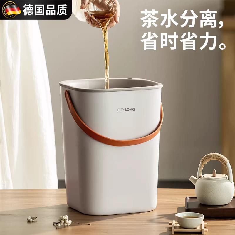 德国FZY茶水桶废水桶茶具配件茶桶茶台排水茶水分离垃圾桶接水桶