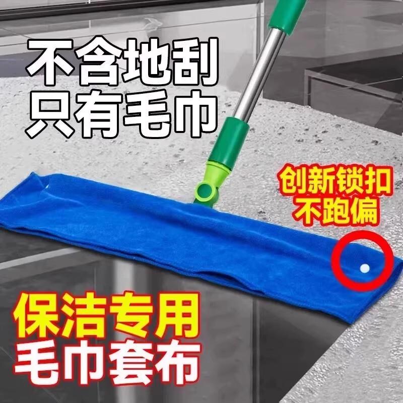魔术扫把专用抹布刮水拖地两用布套毛巾保洁拖把YH