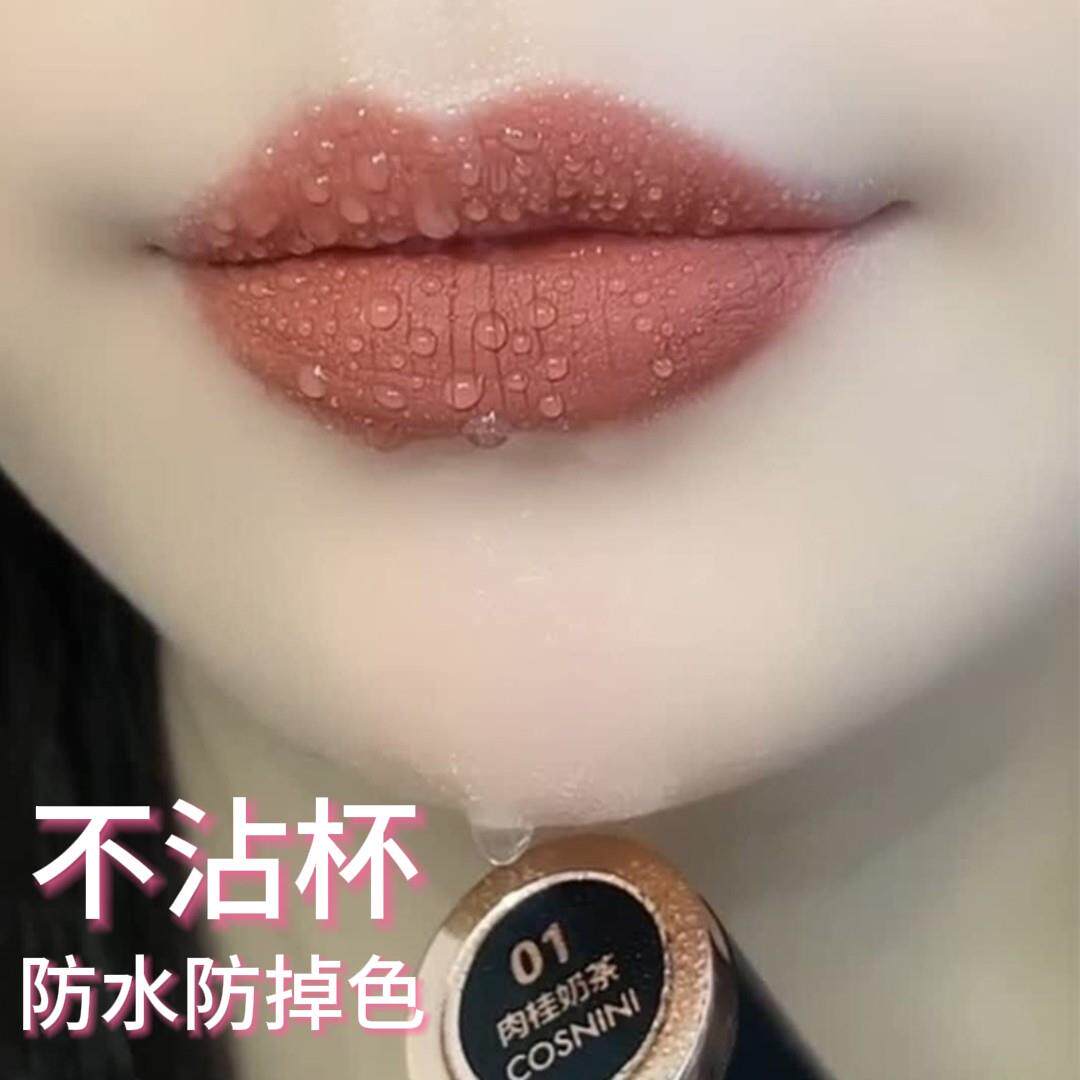 【适合素颜】不沾杯不掉色口红正品大牌防水持久肉桂奶茶色显白女