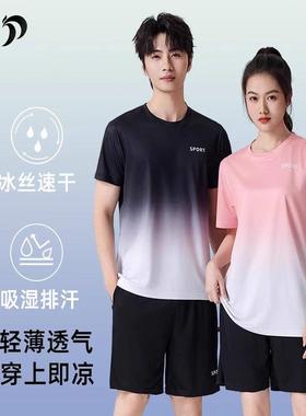 德国Enna速干T恤女2025新款夏季薄款透气速干衣运动健身瑜伽服