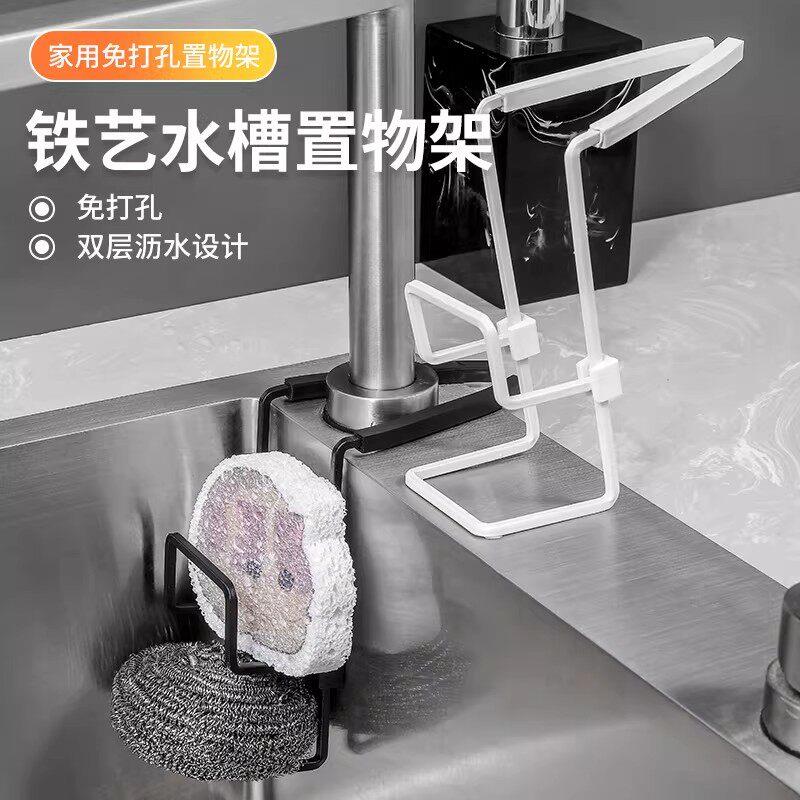 水龙头沥水架抹布海绵收纳厨房收纳架沥水置物架滤水架碗架挂架