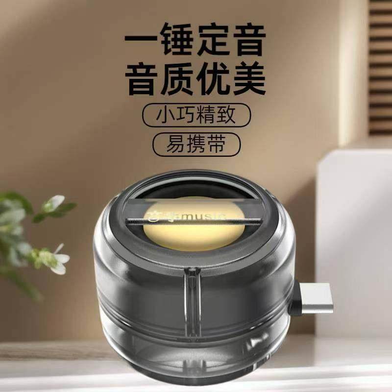 展纳精选手机音响直插式迷你小音箱大音量type-c口便携外放扩音器