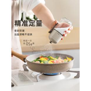 チュシンミ 定量玻璃盐罐厨房调料罐简约防潮密封调味罐家用盐罐
