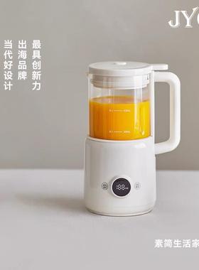 德国JYCT迷你破壁机低频静音豆浆机自动清洗家用全自动小型1-2人