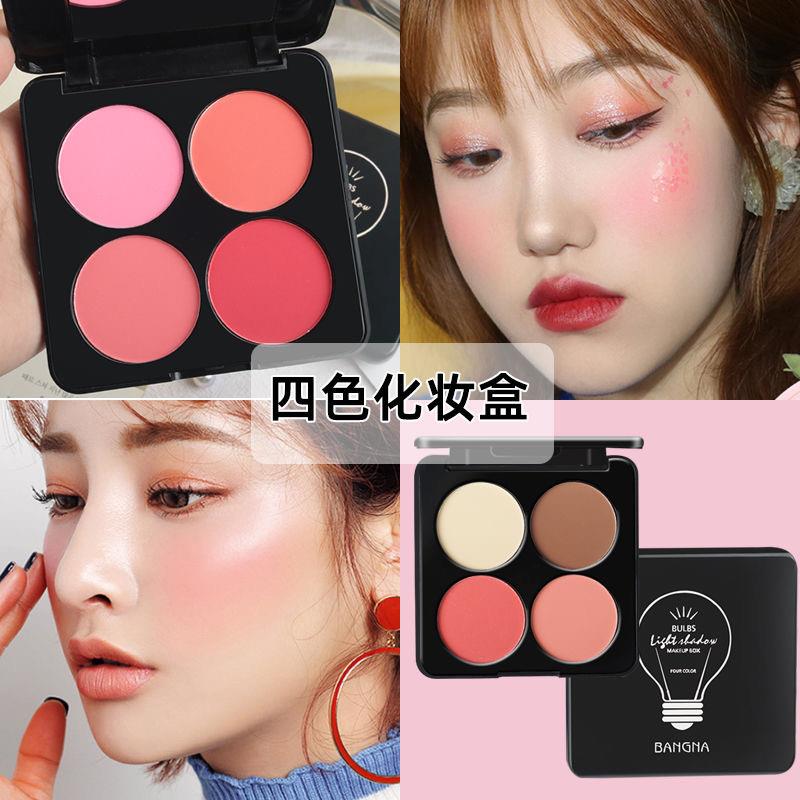 儿童舞台妆彩妆专用四色腮红小孩娃用奶杏色牛奶粉橘色蜜桃粉多色