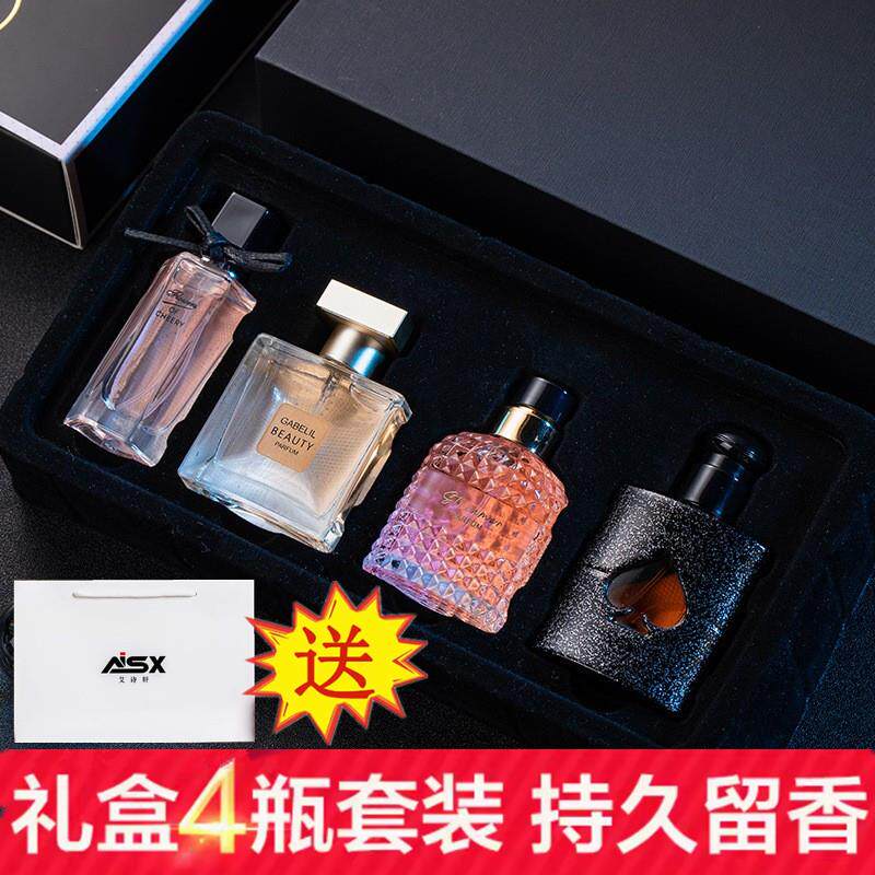 花之物语香水四件套礼盒黑鸦女士持久淡香生日礼物送闺蜜送女友男