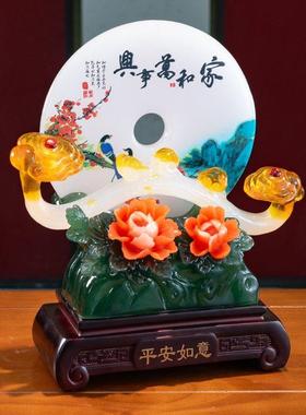 琪上家居摆件家和万事兴平安扣湛庐百汇礼品城客厅装饰中式如意扣