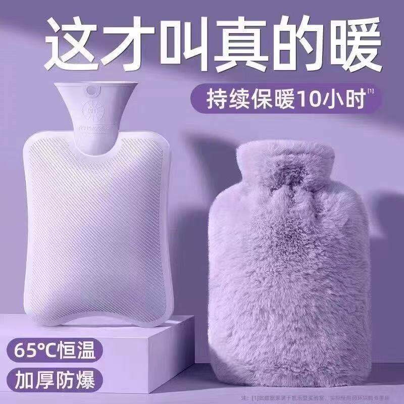 日本进口热水袋暖水袋注水式毛绒暖手宝暖脚被窝专用灌水小号暖手