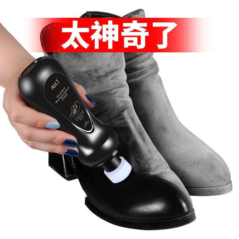 黑色鞋油液体白无色高级真皮皮鞋保养油懒人刷鞋清洁一体擦鞋神器