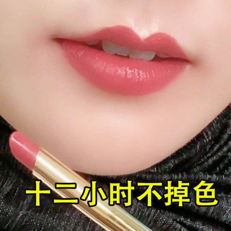 【店正品】佳琪直播口红雨衣防水不沾杯不掉色肉桂奶茶色礼盒