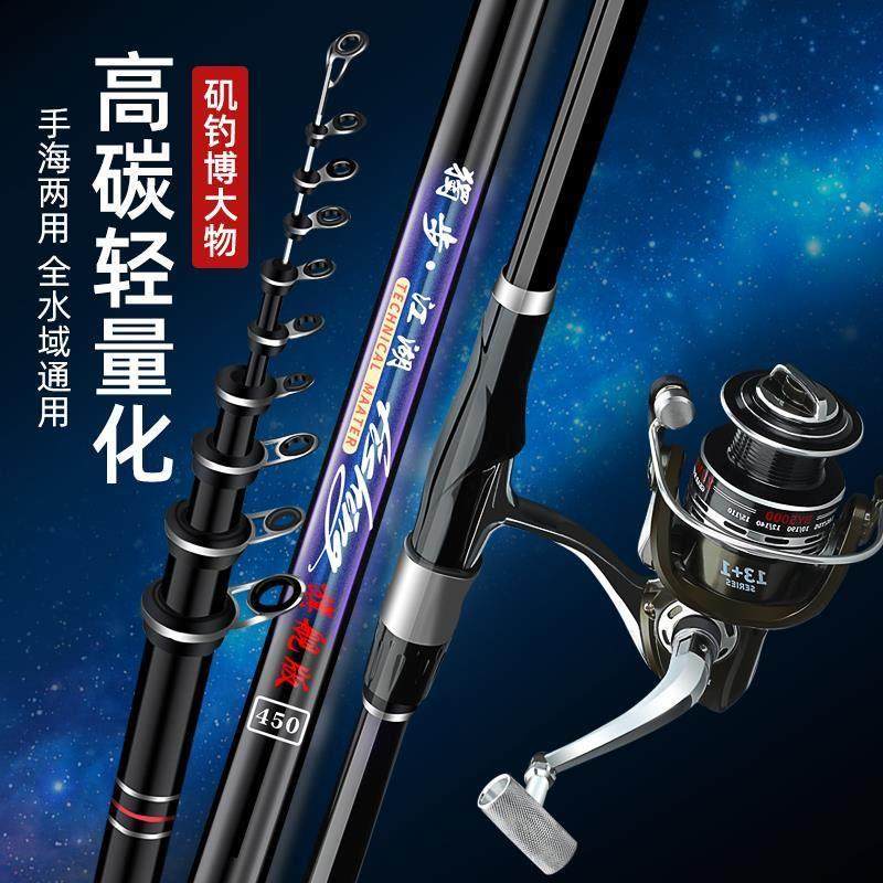 日本进口碳素矶钓杆短节矶竿超轻鱼竿海杆高灵敏手海两用海钓套装,户外/登山/野营/旅行用品,矶钓竿,淘宝优惠券,粉丝福利购,淘宝优惠卷