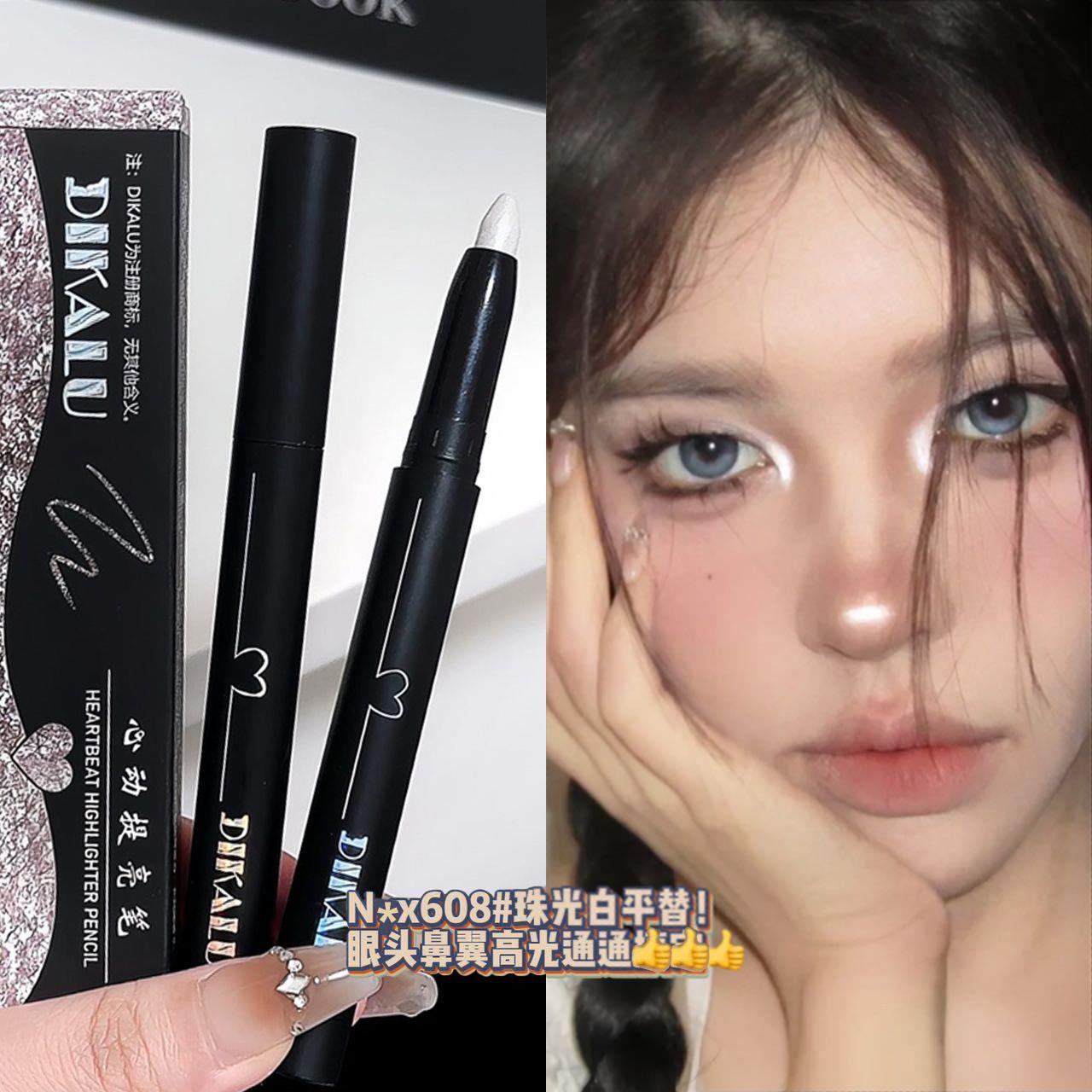 DIKALU芭比眼头心动提亮截断光笔眼影卧蚕防水自然珠光新手高光棒