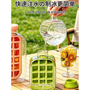 日本冰格水壶模具食品级家用按压式冰格盒可携式水杯冰块制冰冻