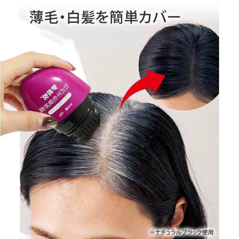 日式美发笔压白发植物护发补发不易掉色一次性美发棒补色梳