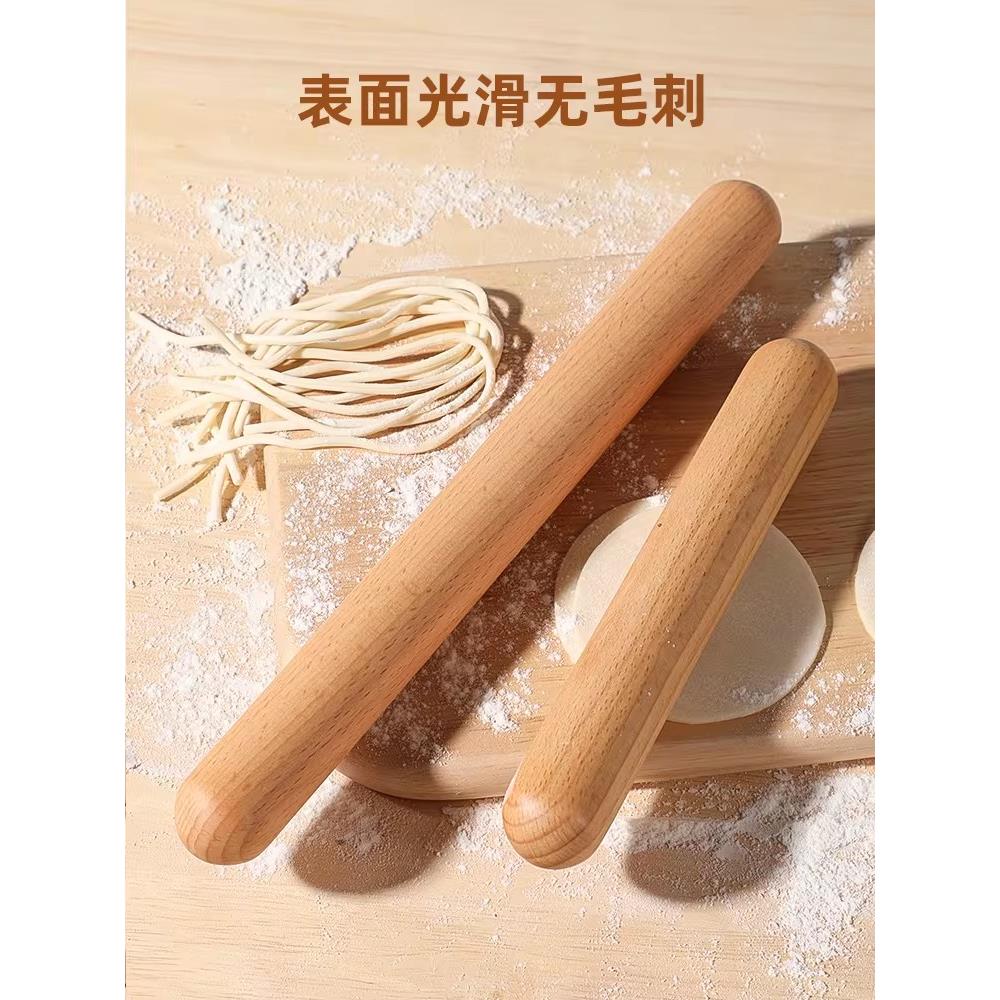 德国实木擀面杖家用面棒擀面棍擀皮棍圆头饺子皮棍烘焙工具