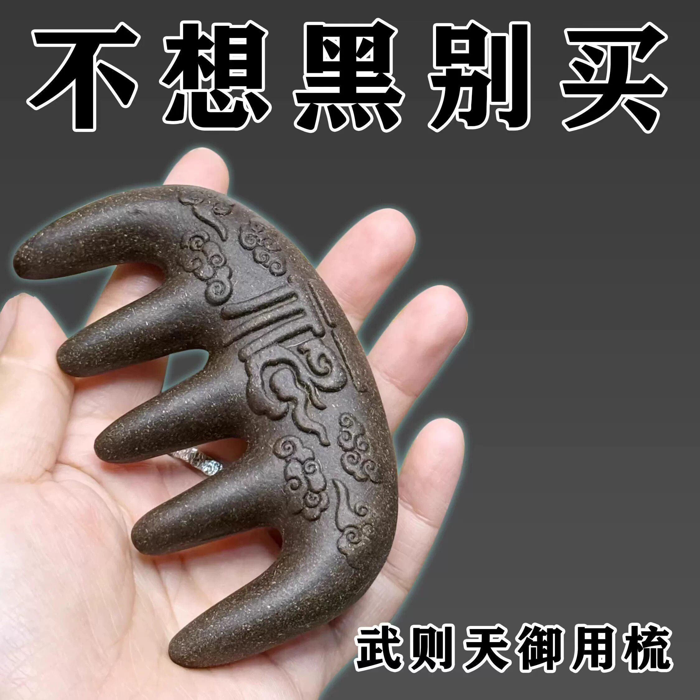 【养护发根】非遗传承古法天然何首乌香梳乌发养发古法香自然梳黑