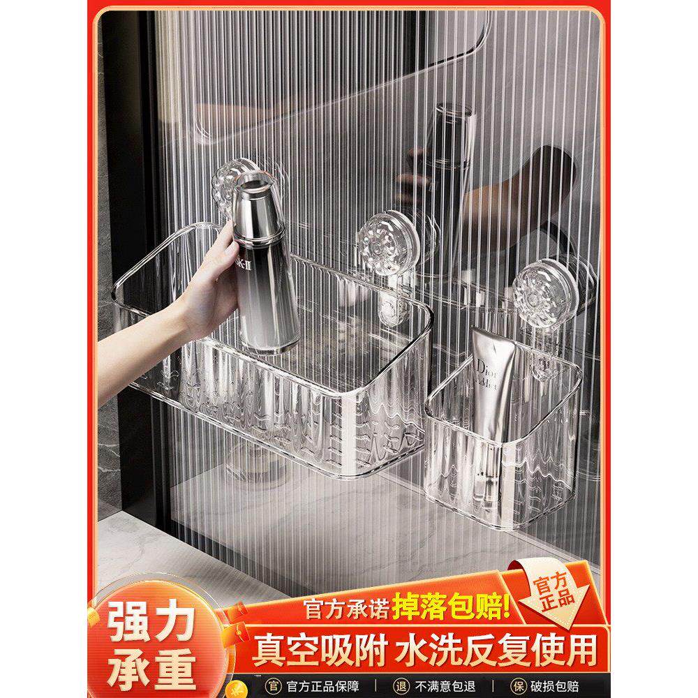日系吸盘置物架卫生间厕所洗手洗漱台浴室化妆品免打孔壁挂收纳盒