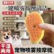 宠物喷雾按摩梳猫咪梳子梳毛器猫毛梳猫梳子喷水浮毛 日本品牌