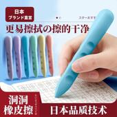 超大洞洞橡皮擦小学生专用无痕无屑不掉渣儿童橡皮创意铅笔橡皮擦