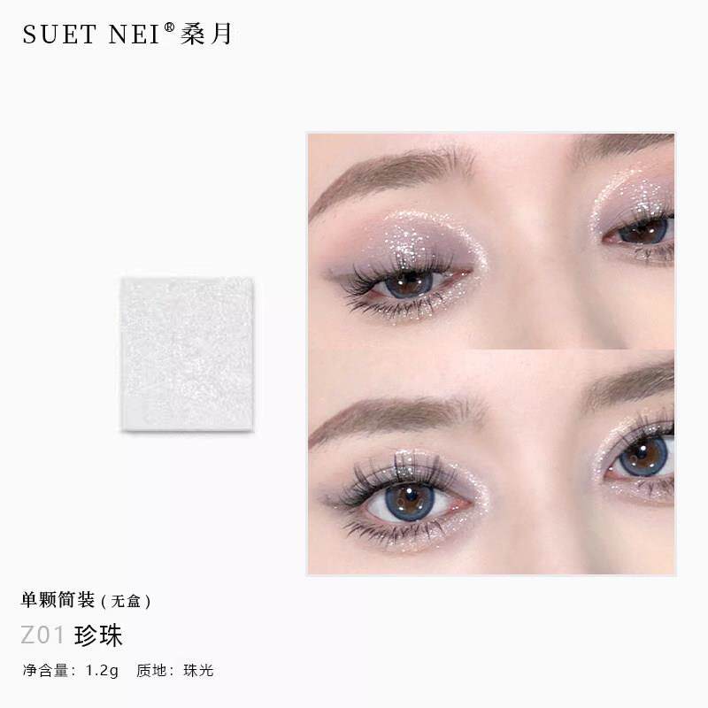 爆闪眼影~单色眼影珠光细闪钻白 粉色自组盘单色银色眼影