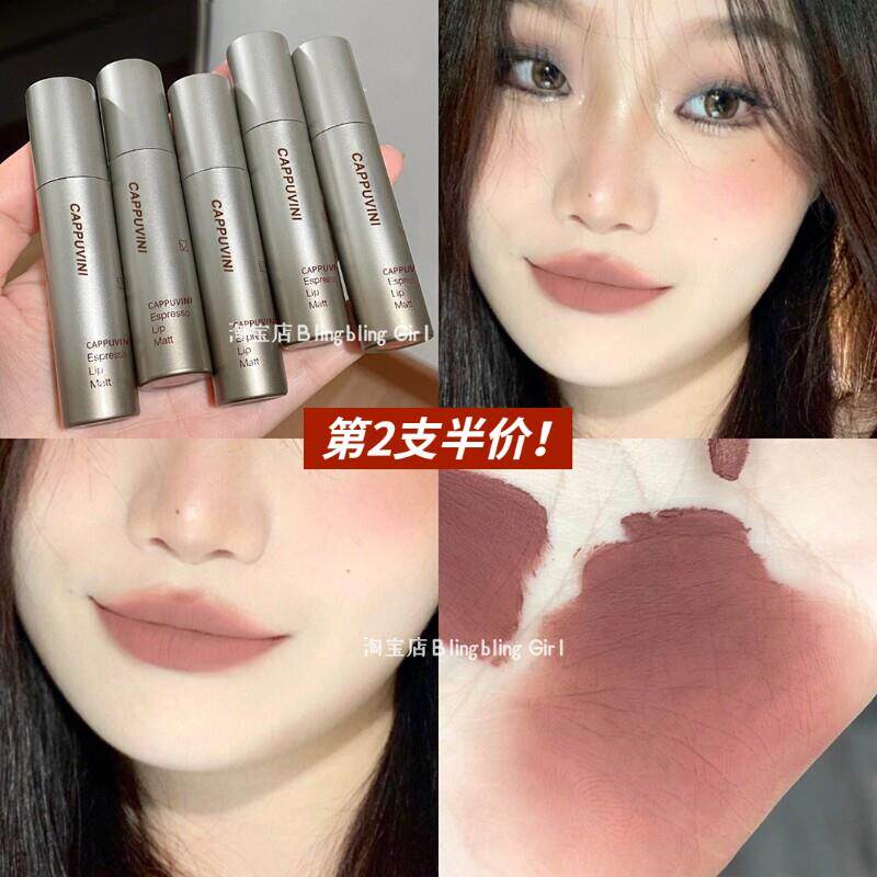 肉桂奶茶裸色~女性素颜唇膏唇釉灰色粉色豆沙颜色哑光实惠的学生