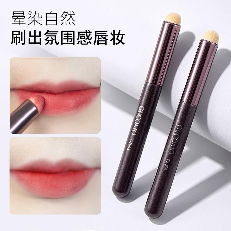 正品唇刷棒唇釉唇泥口红刷专业唇部晕染化妆师专用圆头多功能用