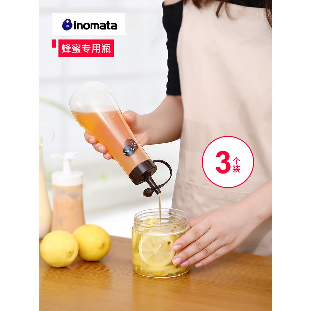 日本进口蜂蜜分装瓶蜜糖专用塑料挤压瓶子分装瓶便携方便倒挤酱瓶