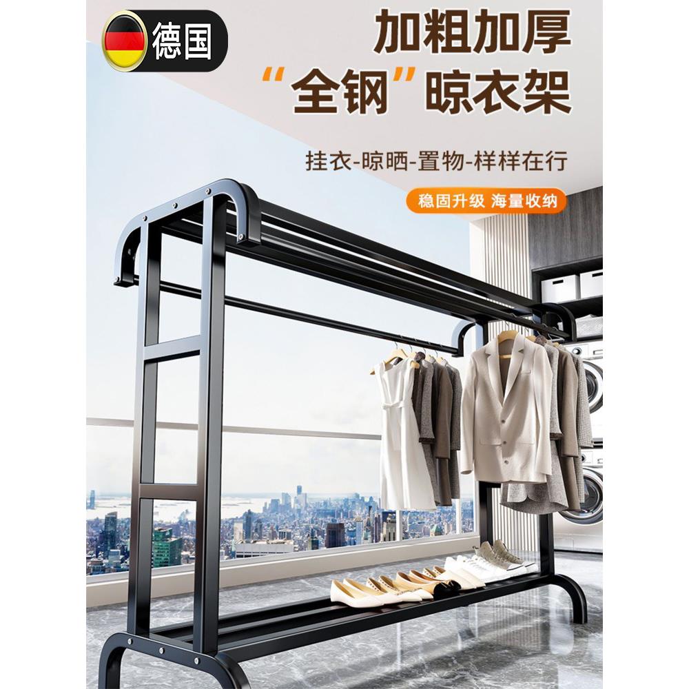 德国品质家居卧室储衣架晾衣架室内简约落地式大胆阳台棉被工艺品