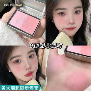 半岛铁盒单色腮红裸妆雾面丝绒甜妹御姐日杂感可爱奶酪百搭胭脂女