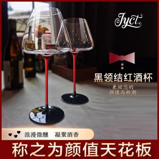德国高端红酒杯高档套装 家用高颜值水晶杯子勃艮第葡萄酒杯醒酒器