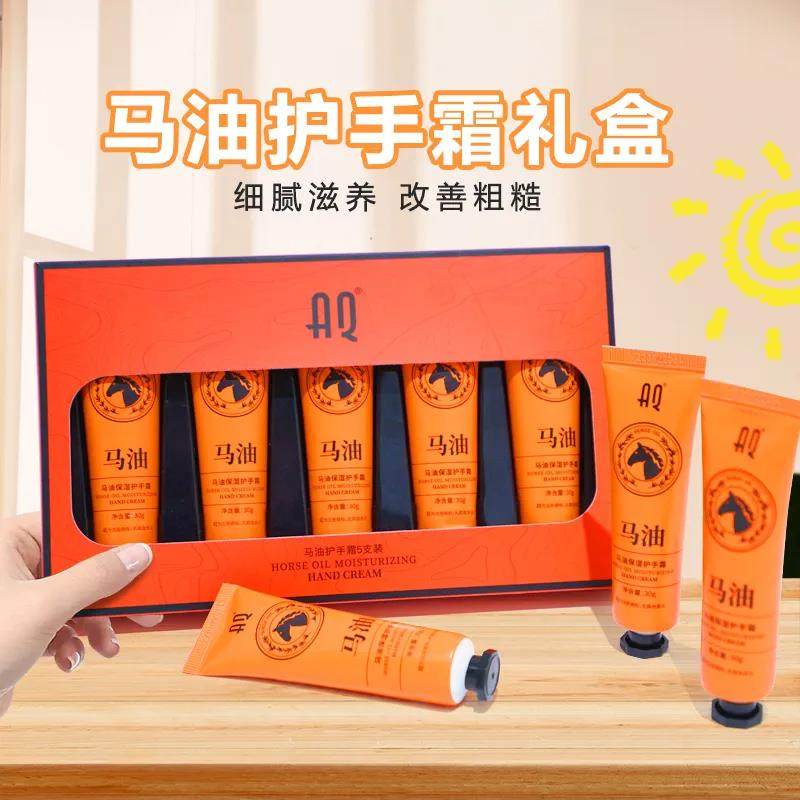 5支礼盒模型礼马油护手霜老牌子冬季滋润保湿官方正品女男专用