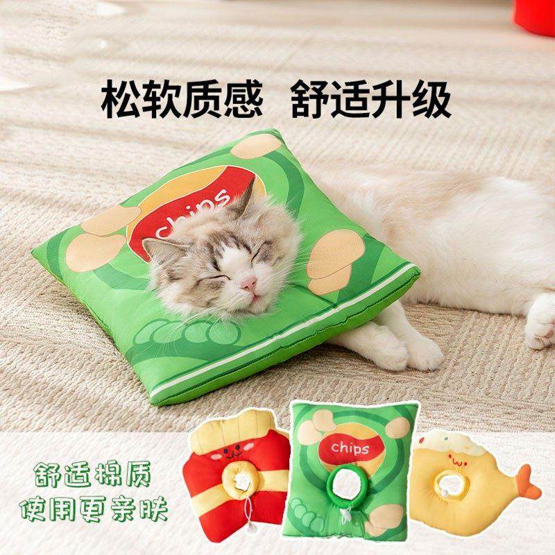 猫咪耻辱脖圈伊丽莎白圈吐司面包头套伊利沙白防舔绝育项圈猫头套