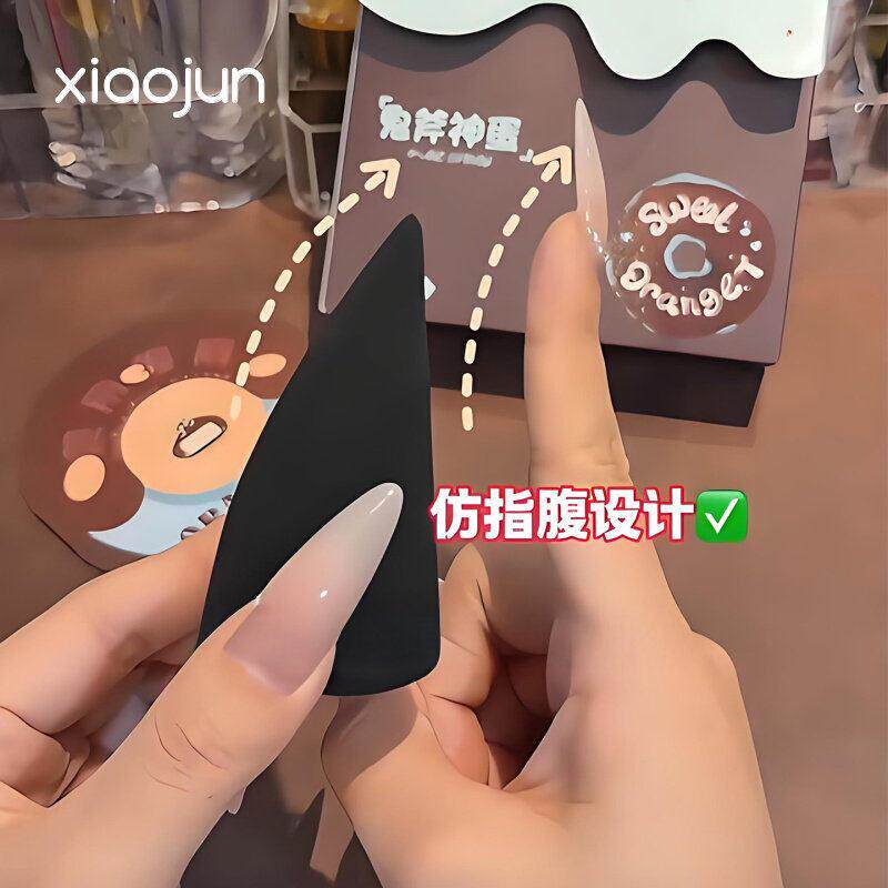 神级手替化全妆!切面仿手指粉扑超柔软腮红高光修容便携美妆蛋
