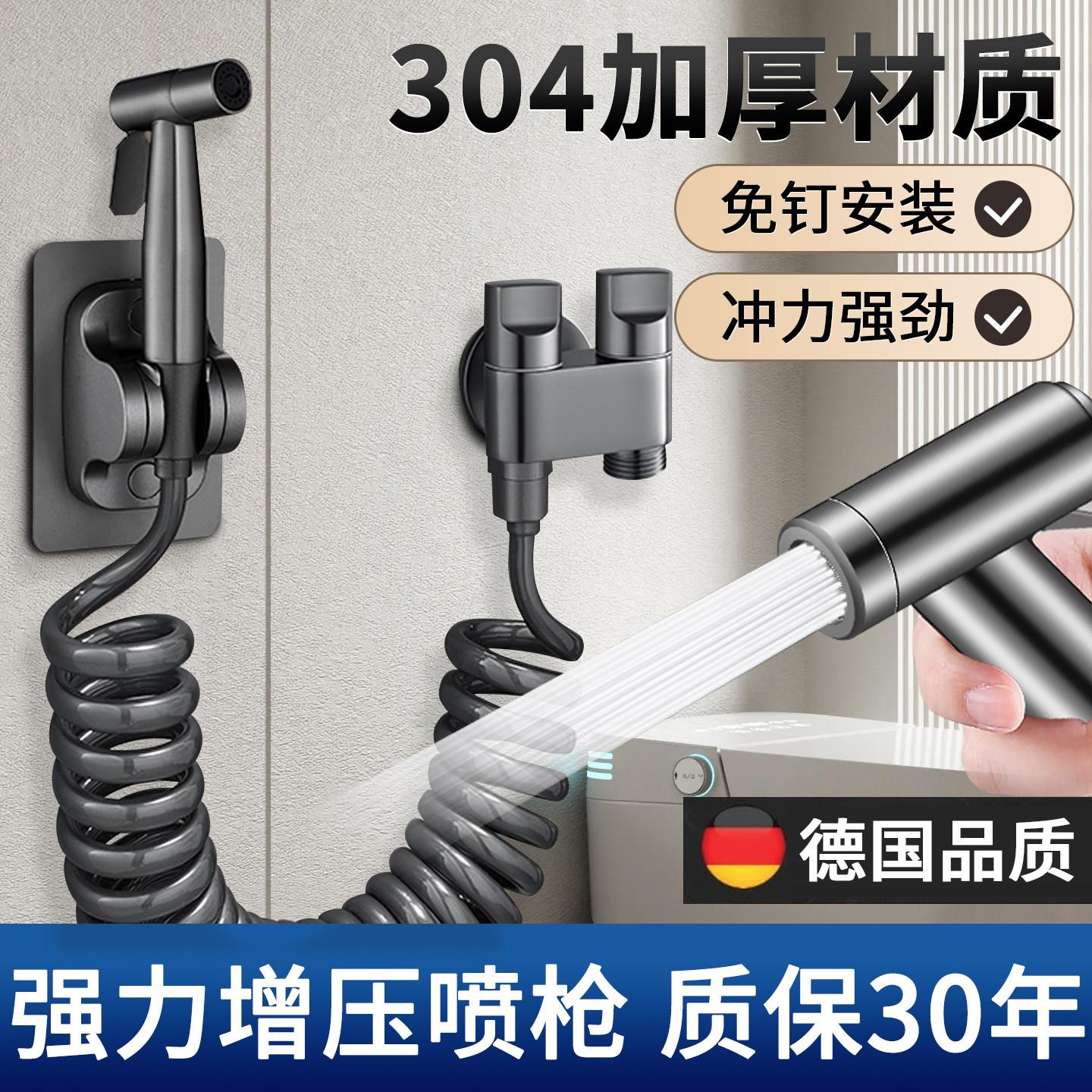 马桶伴侣冲洗喷枪水龙头卫生间浴室增压冲洗水枪厕所一进二出角阀