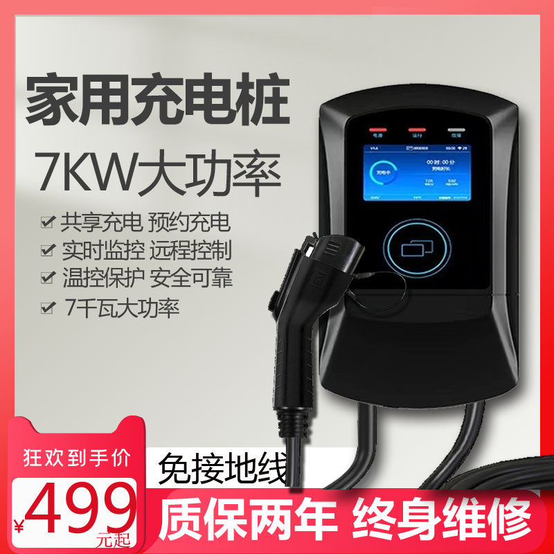 埃安V/Y/SPlus/LX昊铂Hyp