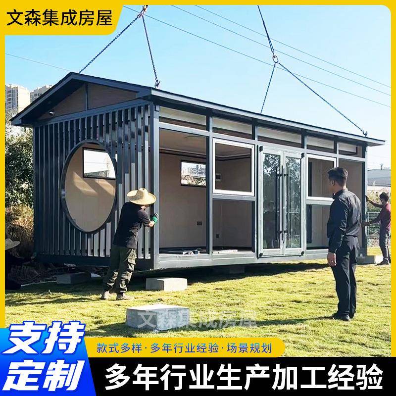 全屋别墅创意集成房屋移动房住宅装配式房屋移动轻钢结构全屋拼装