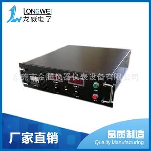 厂家直销LW6005KD开关型直流电源直流稳压电源600V5A可调