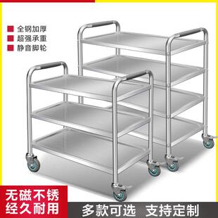 不锈钢餐车调料车商用传菜车厨房酒店饭店多功能可移动三层收碗车