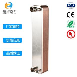 ZL95B 置用冷却器 34D润滑系统中高温油冷却装